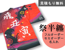 ���ꥸ�ʥ롦����������ȾŻ��Ⱦ��