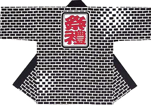 【祭半纏】祭禮レンガ 黒