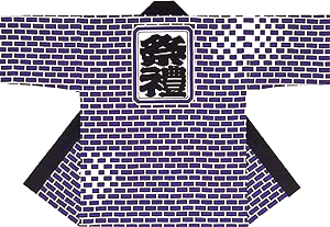 【祭半纏】祭禮レンガ 紺