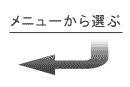 ��˥塼���龦�ʤ�����