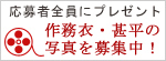 ��̳�ᡦ��ʿ�����Ѽ̿��罸��
