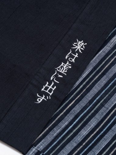 【簡単文字刺繍】