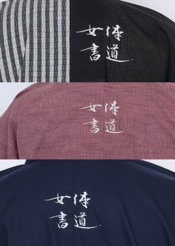 【ロゴ刺繍/左衿中央・背中】ユニフォーム