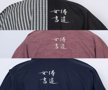 【ロゴ刺繍/左衿中央・背中】ユニフォーム