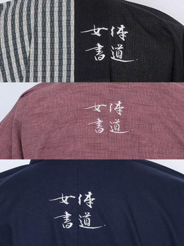 【ロゴ刺繍/左衿中央・背中】ユニフォーム