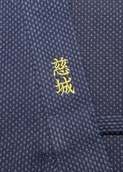 【簡単文字刺繍】