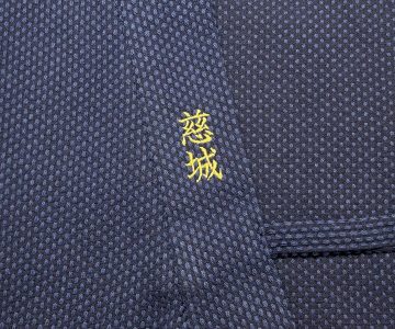 【簡単文字刺繍】