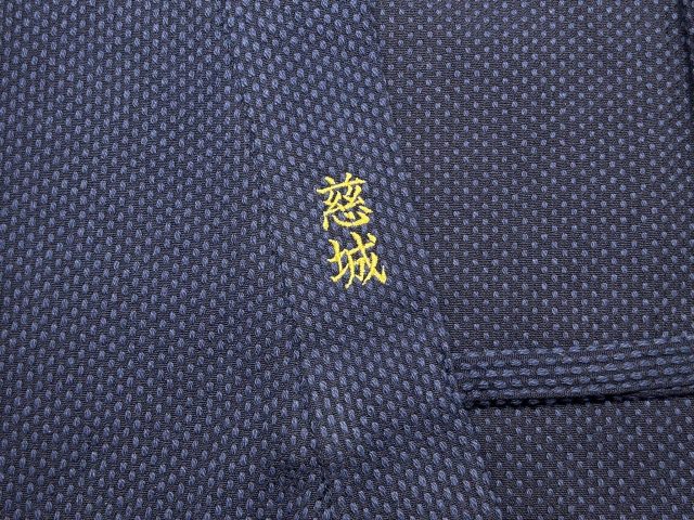 【簡単文字刺繍】