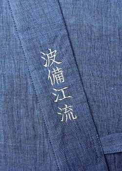 【簡単文字刺繍】