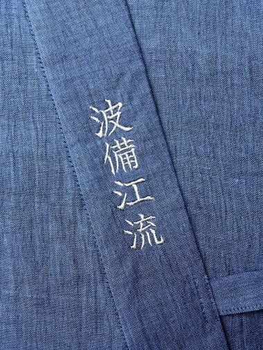 【簡単文字刺繍】