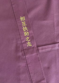 【簡単文字刺繍】