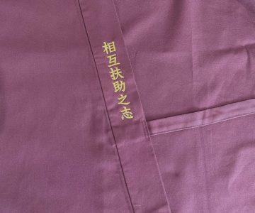 【簡単文字刺繍】