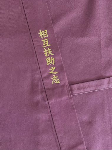 【簡単文字刺繍】