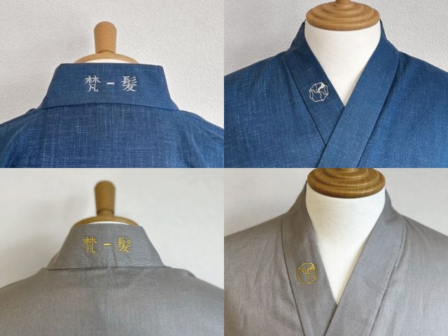 【ロゴ刺繍/右衿上部・文字刺繡/後ろ衿】