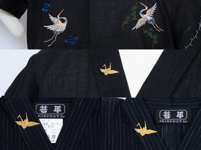 【ロゴ刺繍/背中右上・左下】【簡単絵柄刺繍 / 右衿上部】E-07 鶴・金
