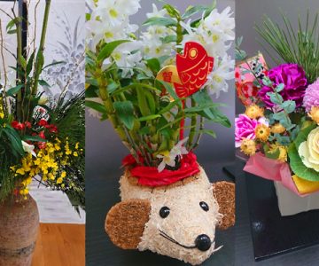 新年のご挨拶ならびに