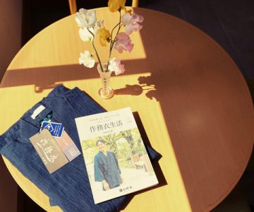 2020年『作務衣生活』春夏号、完成。