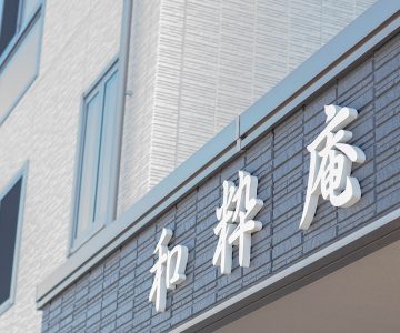 粋について考えてみる話