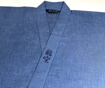 【文字刺繍/左衿中央】名入れ