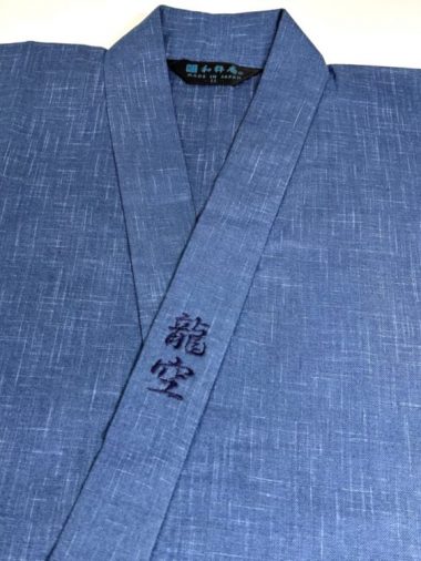 【文字刺繍/左衿中央】名入れ