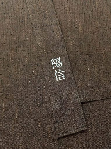 【簡単文字刺繍】