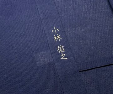 【簡単文字刺繍】