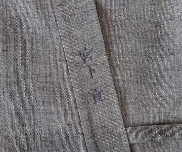 【簡単文字刺繍】