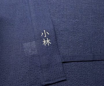 【簡単文字刺繍】