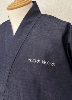 【文字刺繍/左胸】店舗ユニフォーム