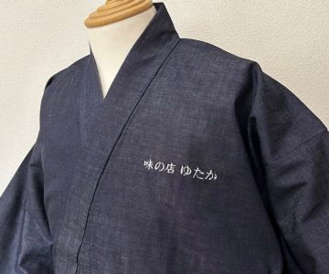 【文字刺繍/左胸】店舗ユニフォーム