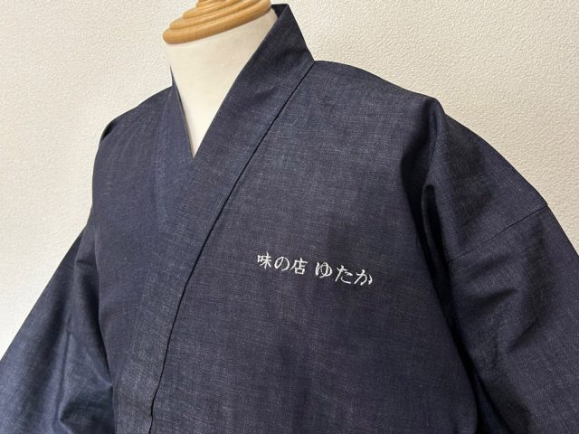 【文字刺繍/左胸】店舗ユニフォーム