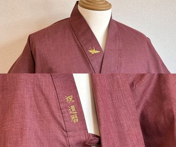 【簡単絵柄 / 簡単文字】E-07 鶴・金