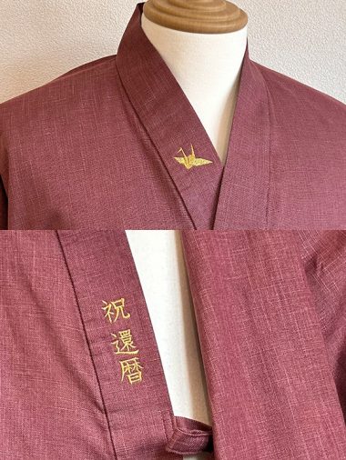 【簡単絵柄 / 簡単文字】E-07 鶴・金