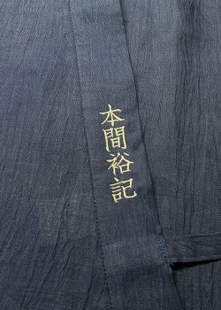 【簡単文字刺繍】