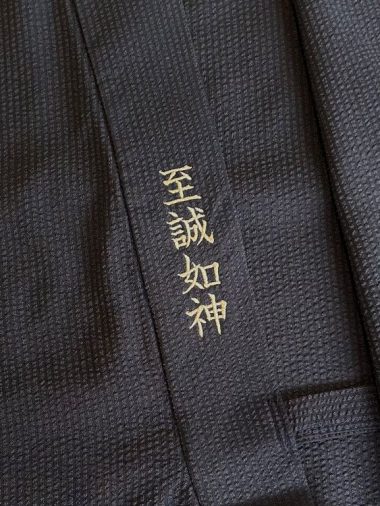【簡単文字刺繍】