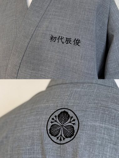 【文字刺繍/家紋刺繍】S-01 中輪に変り桐車