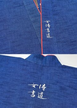 【ロゴ刺繍/左衿中央・背中】ユニフォーム