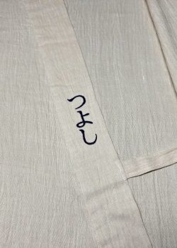 【簡単文字刺繍】