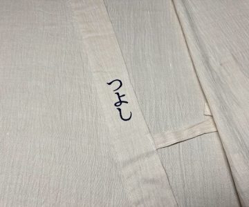 【簡単文字刺繍】