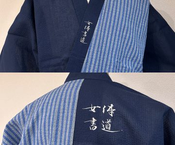 【ロゴ刺繍/左衿中央・背中】ユニフォーム