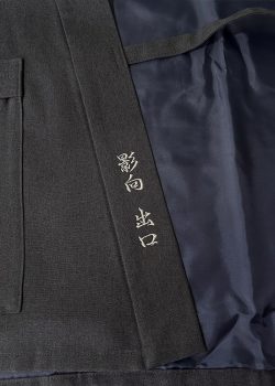 【文字刺繍/右衿裾】行書体