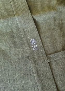 【簡単文字刺繍】