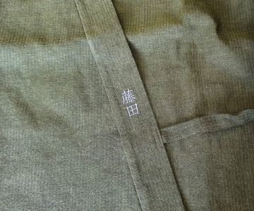 【簡単文字刺繍】