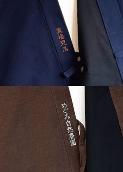 【簡単文字刺繍】7文字