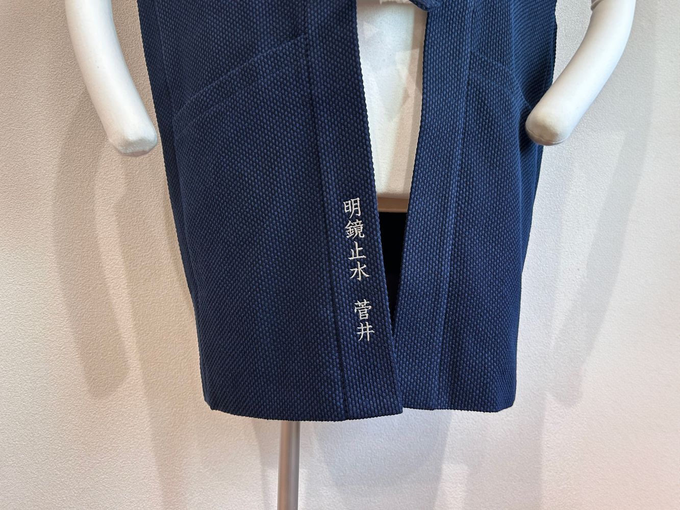 四字熟語とお名前【簡単文字刺繍】