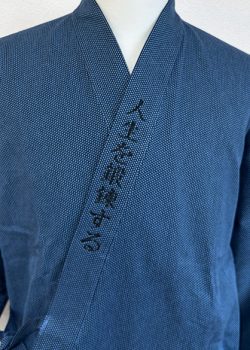 【文字刺繍/左衿中央】座右の銘