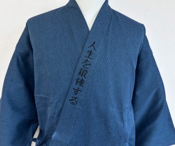 【文字刺繍/左衿中央】座右の銘