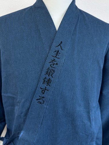 【文字刺繍/左衿中央】座右の銘