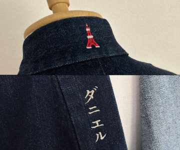 【簡単絵柄 / 文字】E-10 東京タワー/名入れ