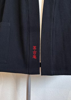 【簡単文字刺繍】